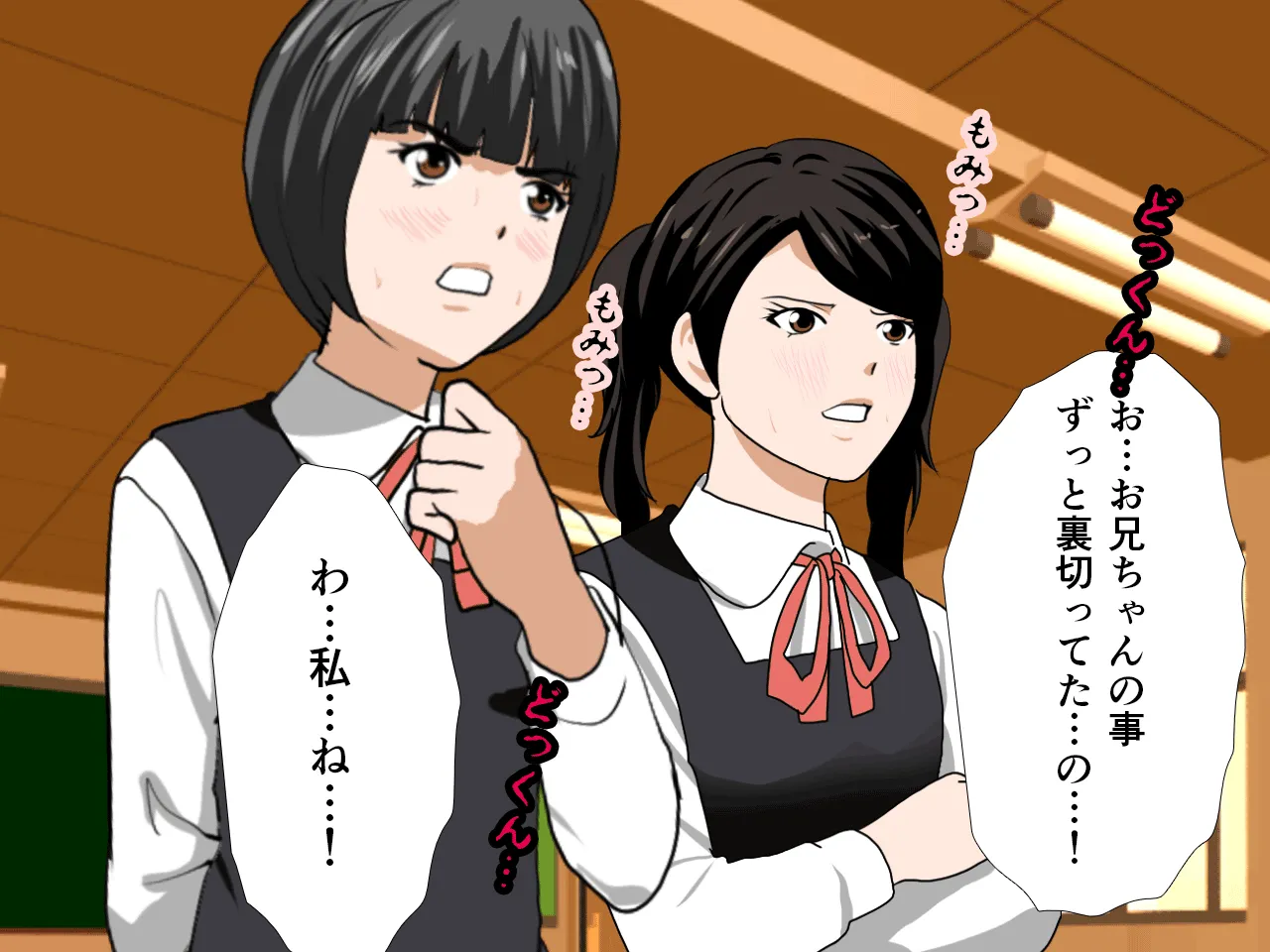 催●浮気研究部 最終話 前編 - 42ページ