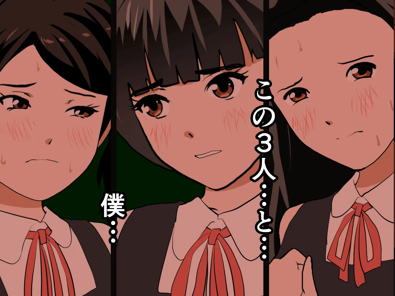 催●浮気研究部 最終話 前編 - 59ページ