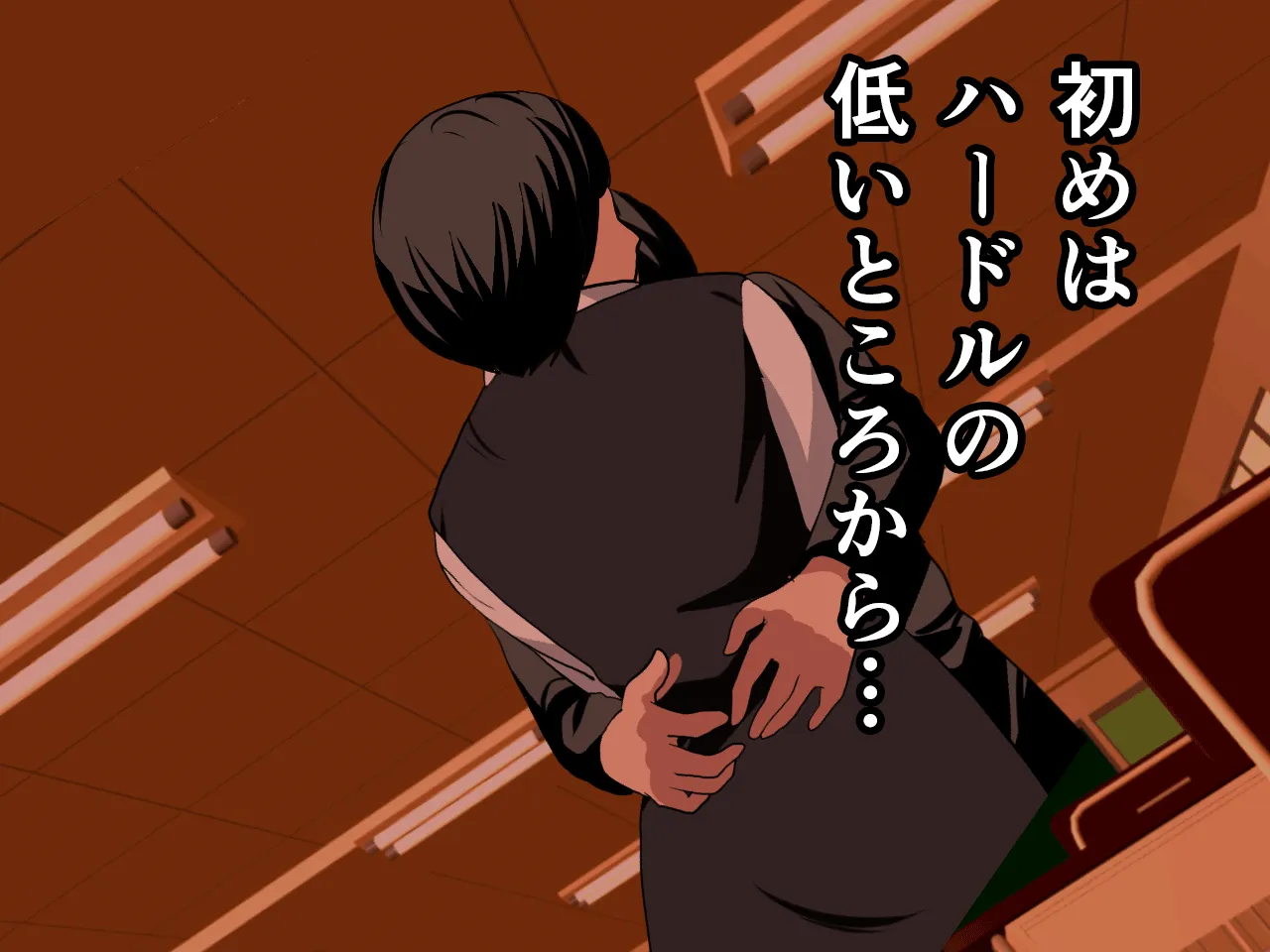 催●浮気研究部 最終話 前編 - 62ページ