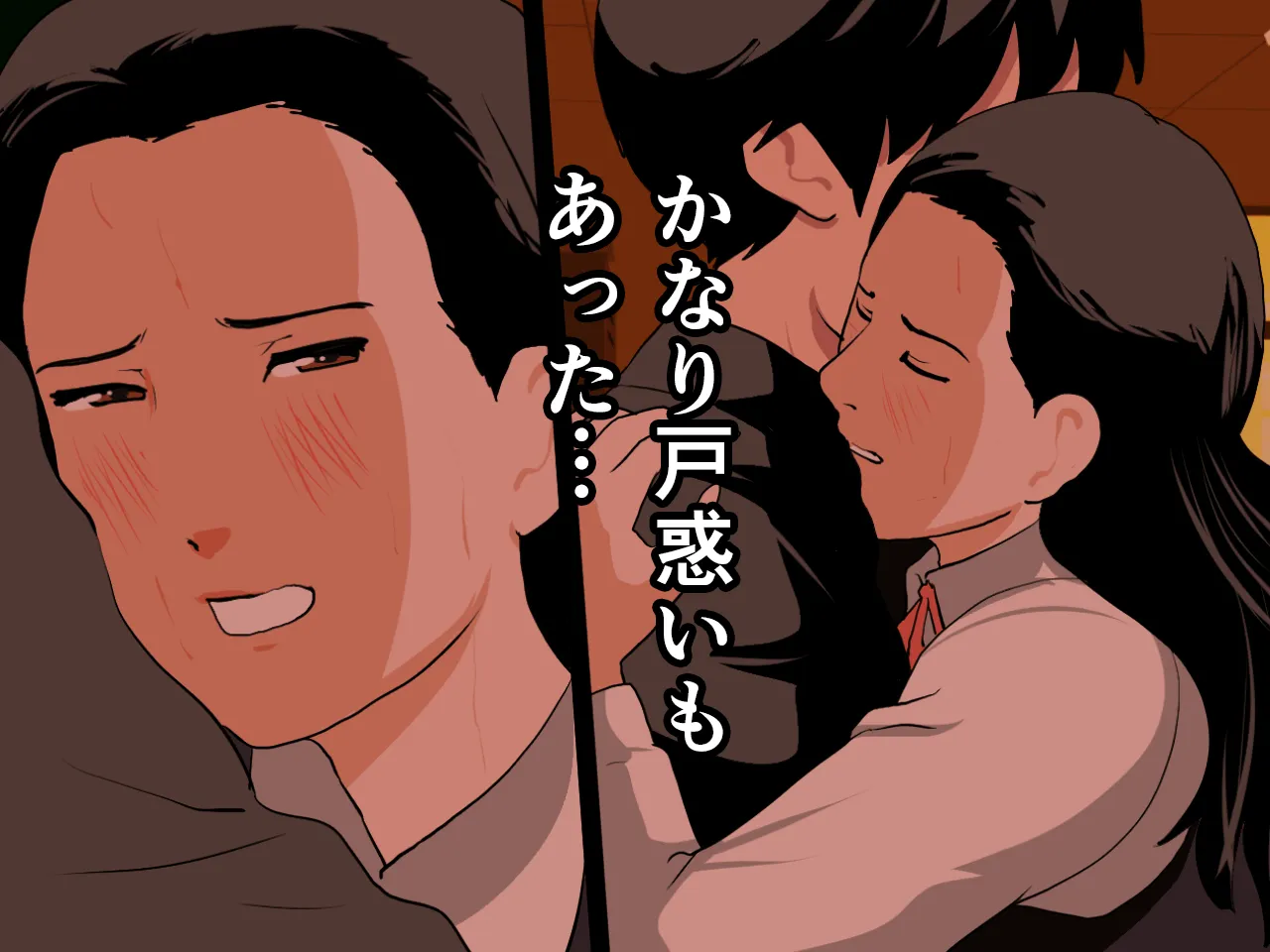 催●浮気研究部 最終話 前編 - 63ページ