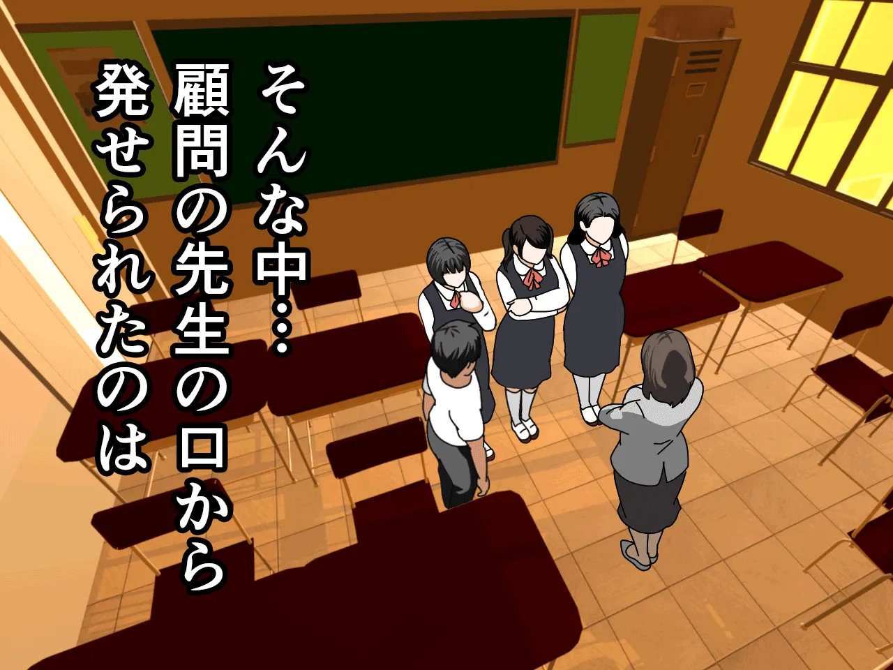 催●浮気研究部 最終話 前編 - 70ページ