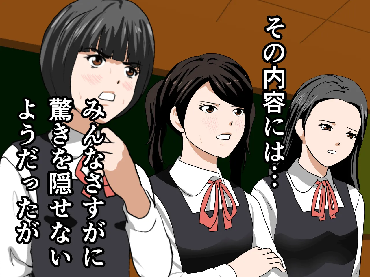 催●浮気研究部 最終話 前編 - 72ページ