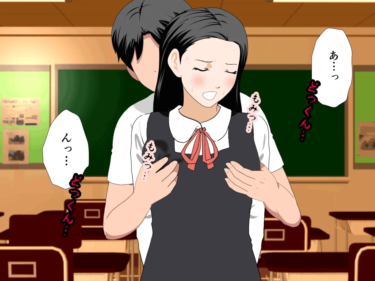 催●浮気研究部 最終話 前編 - 86ページ