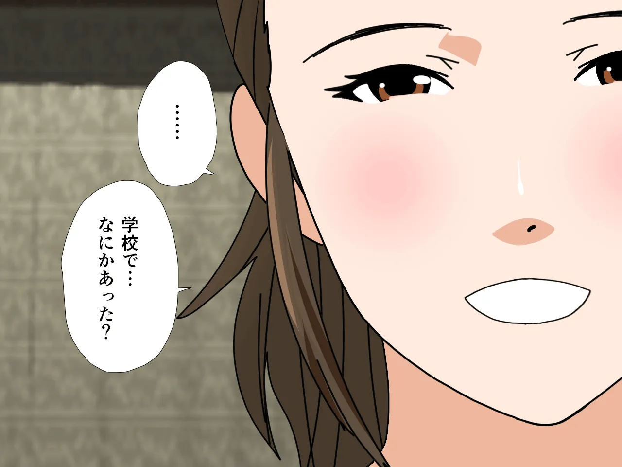 催●浮気研究部 最終話 前編 - 96ページ