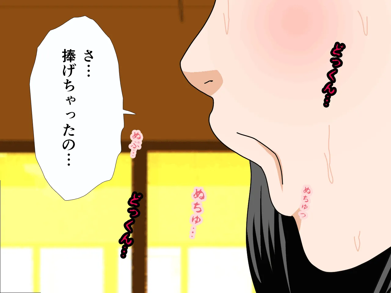 催●浮気研究部 最終話 前編 - 109ページ