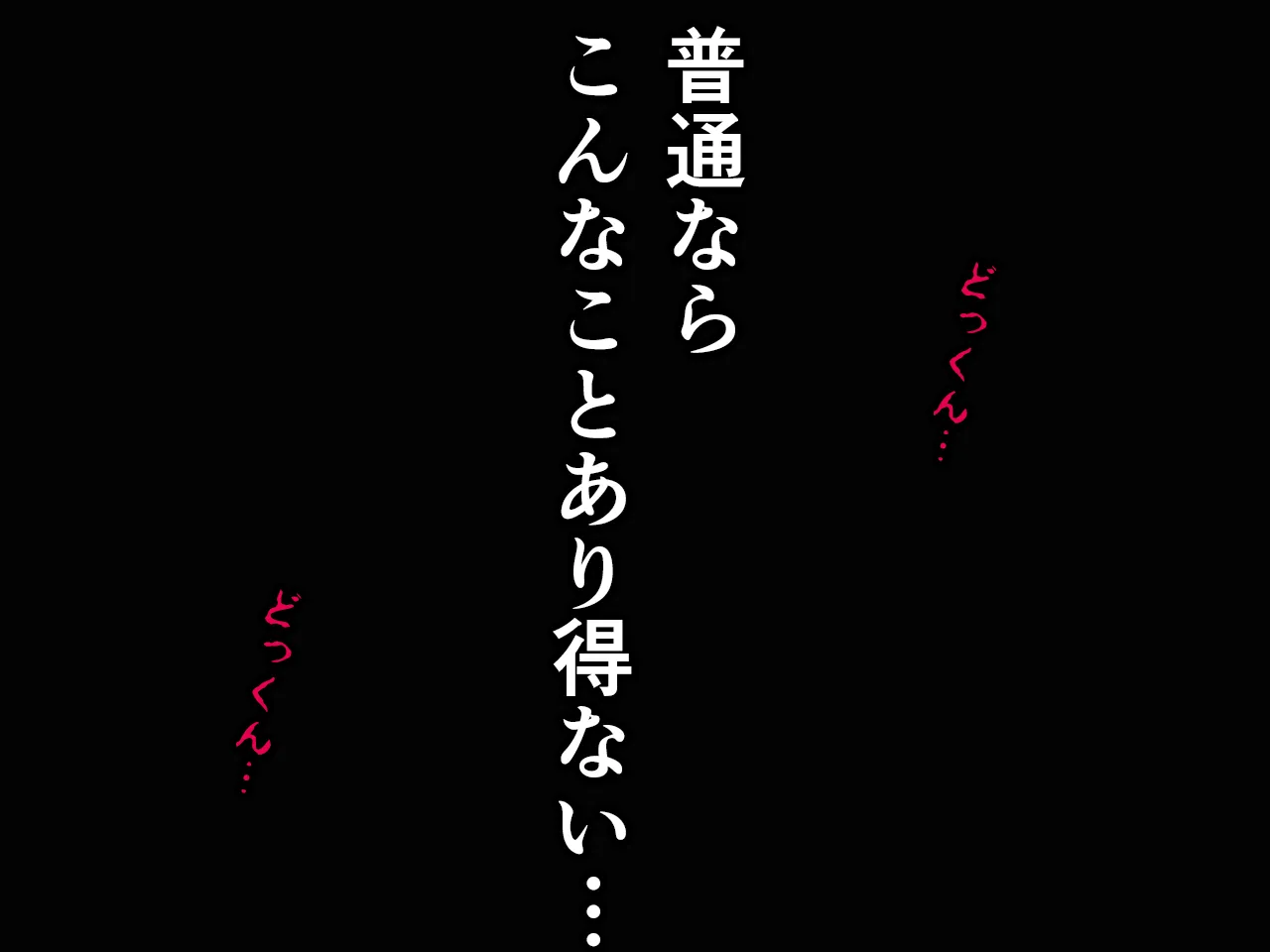 催●浮気研究部 最終話 前編 - 111ページ