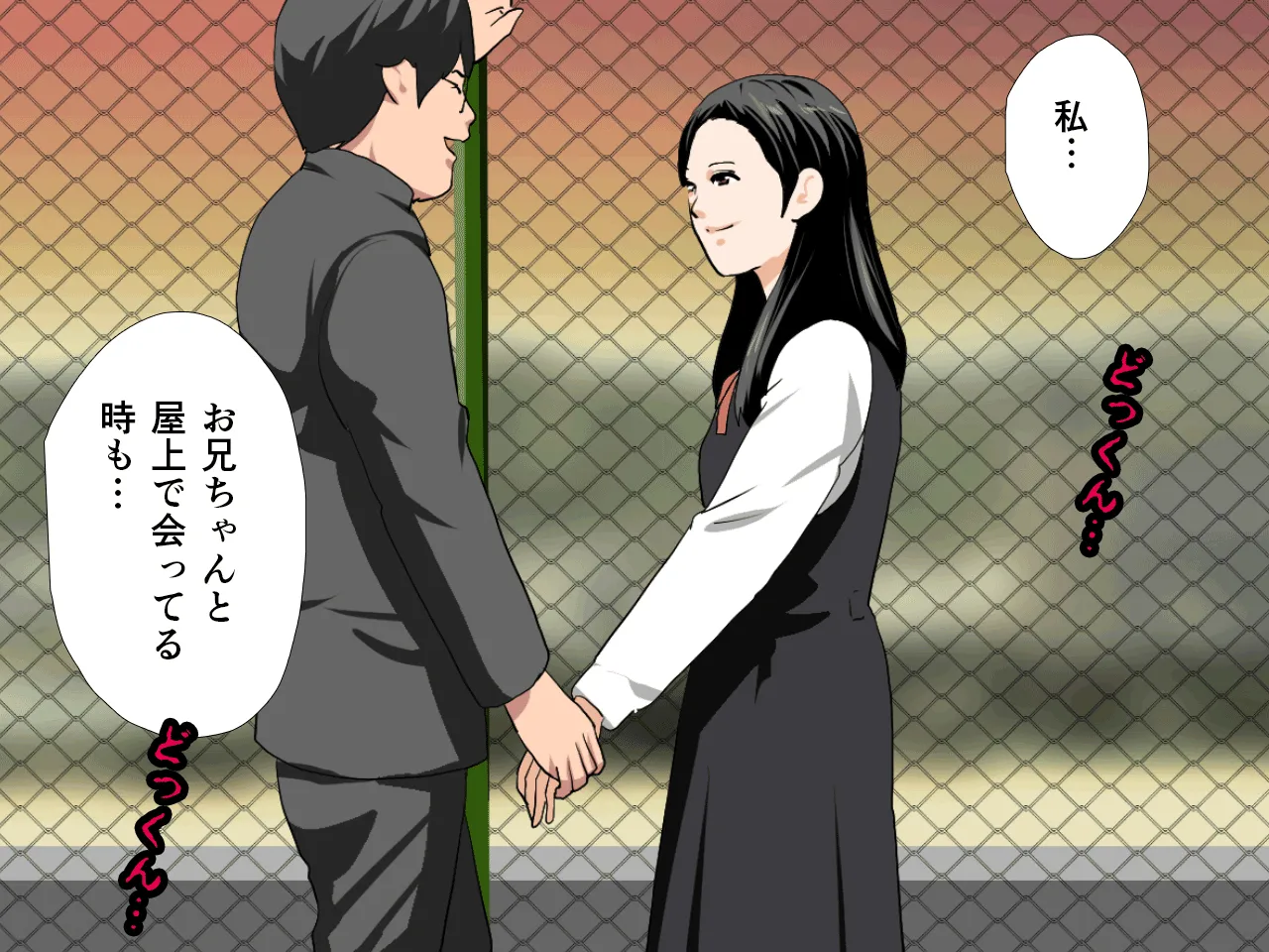 催●浮気研究部 最終話 前編 - 127ページ