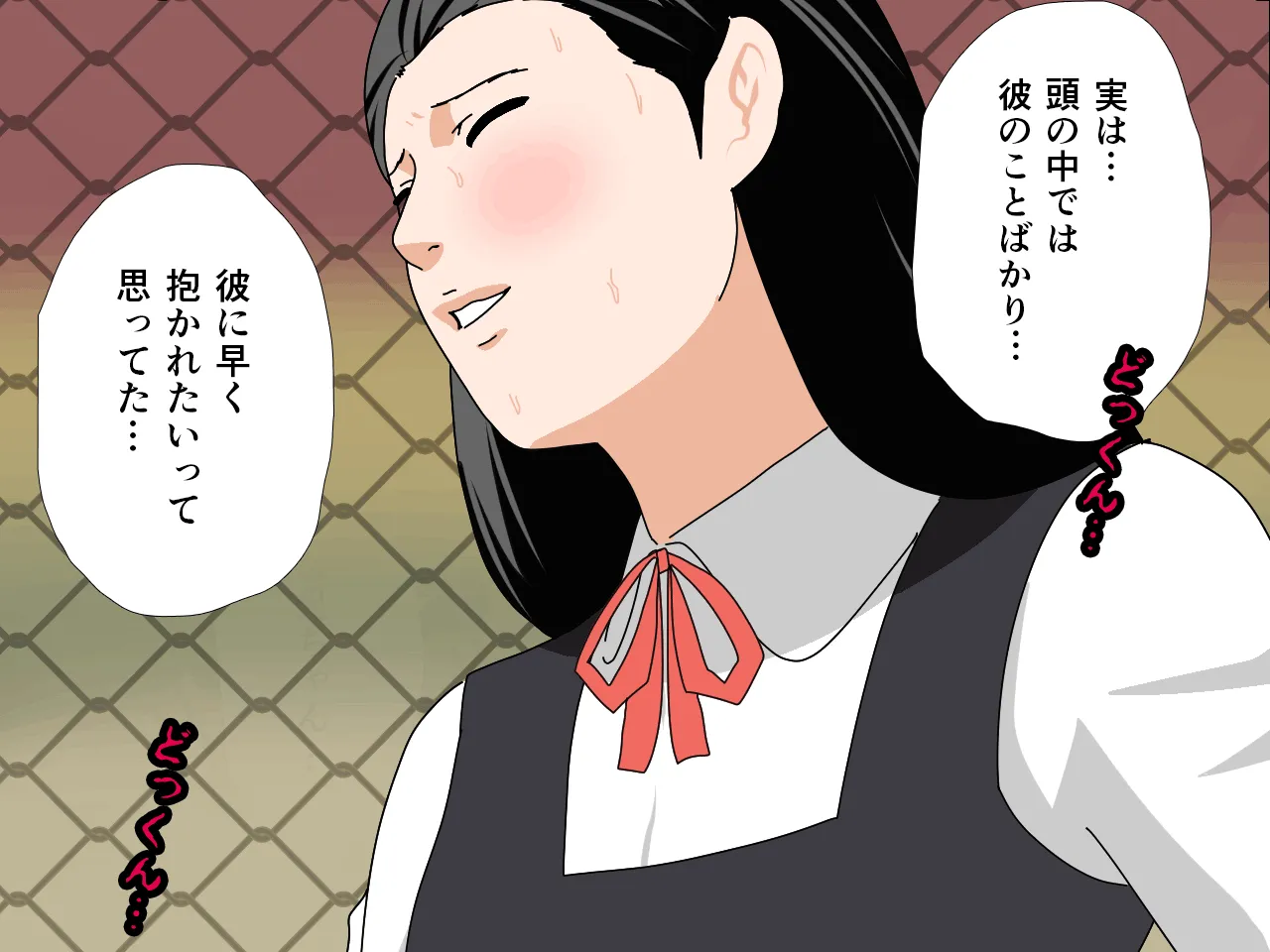 催●浮気研究部 最終話 前編 - 128ページ