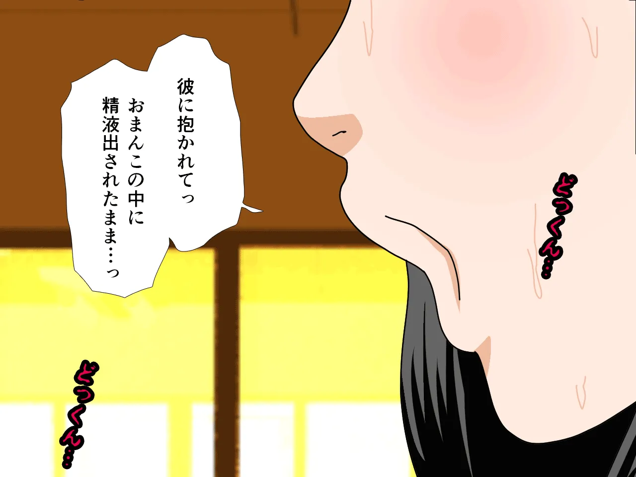 催●浮気研究部 最終話 前編 - 131ページ