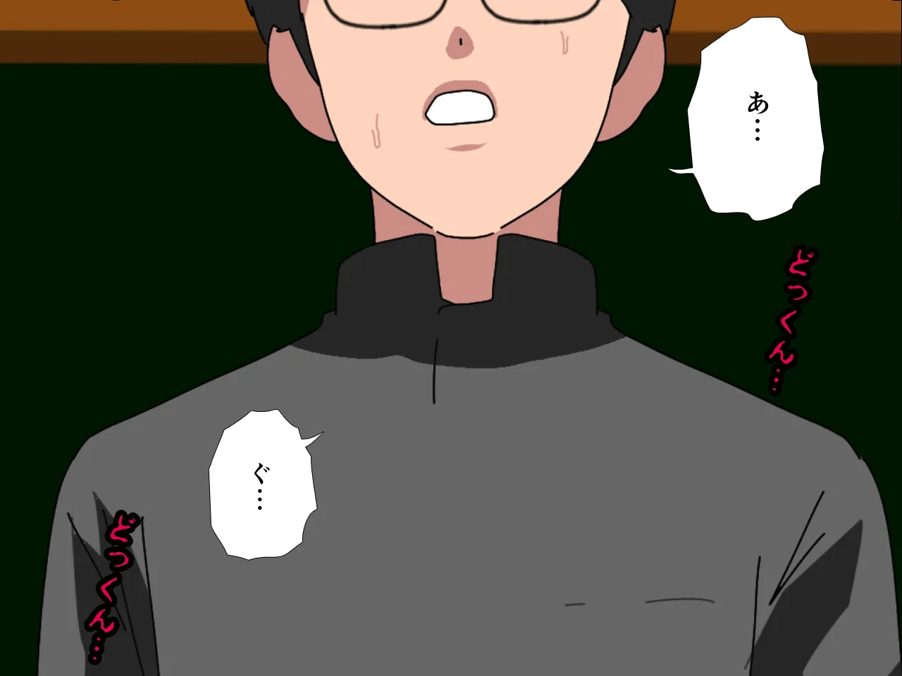 催●浮気研究部 最終話 前編 - 134ページ