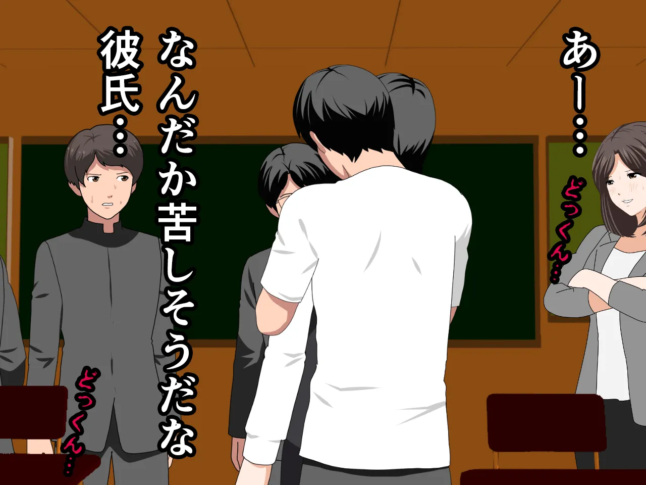 催●浮気研究部 最終話 前編 - 135ページ