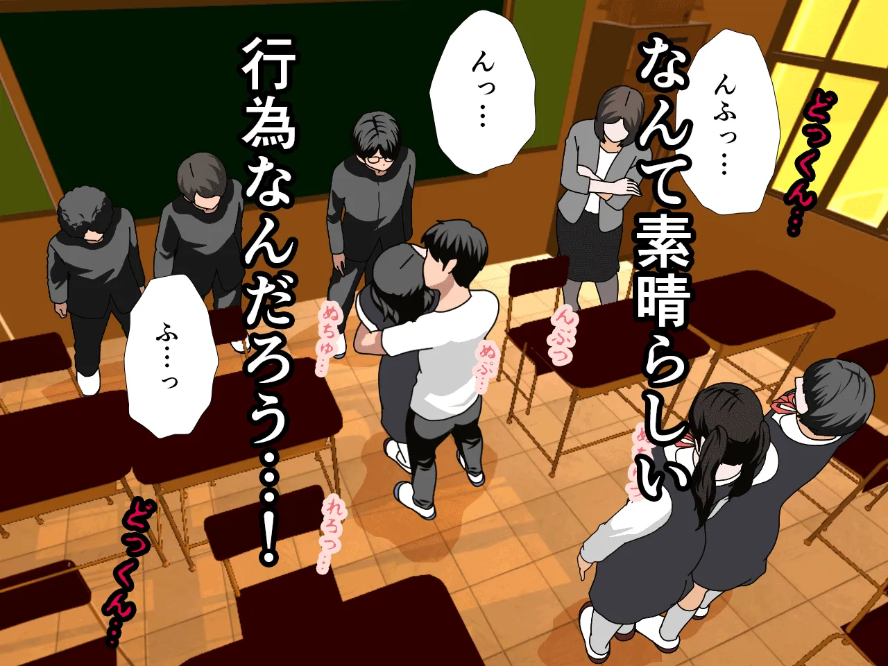 催●浮気研究部 最終話 前編 - 149ページ