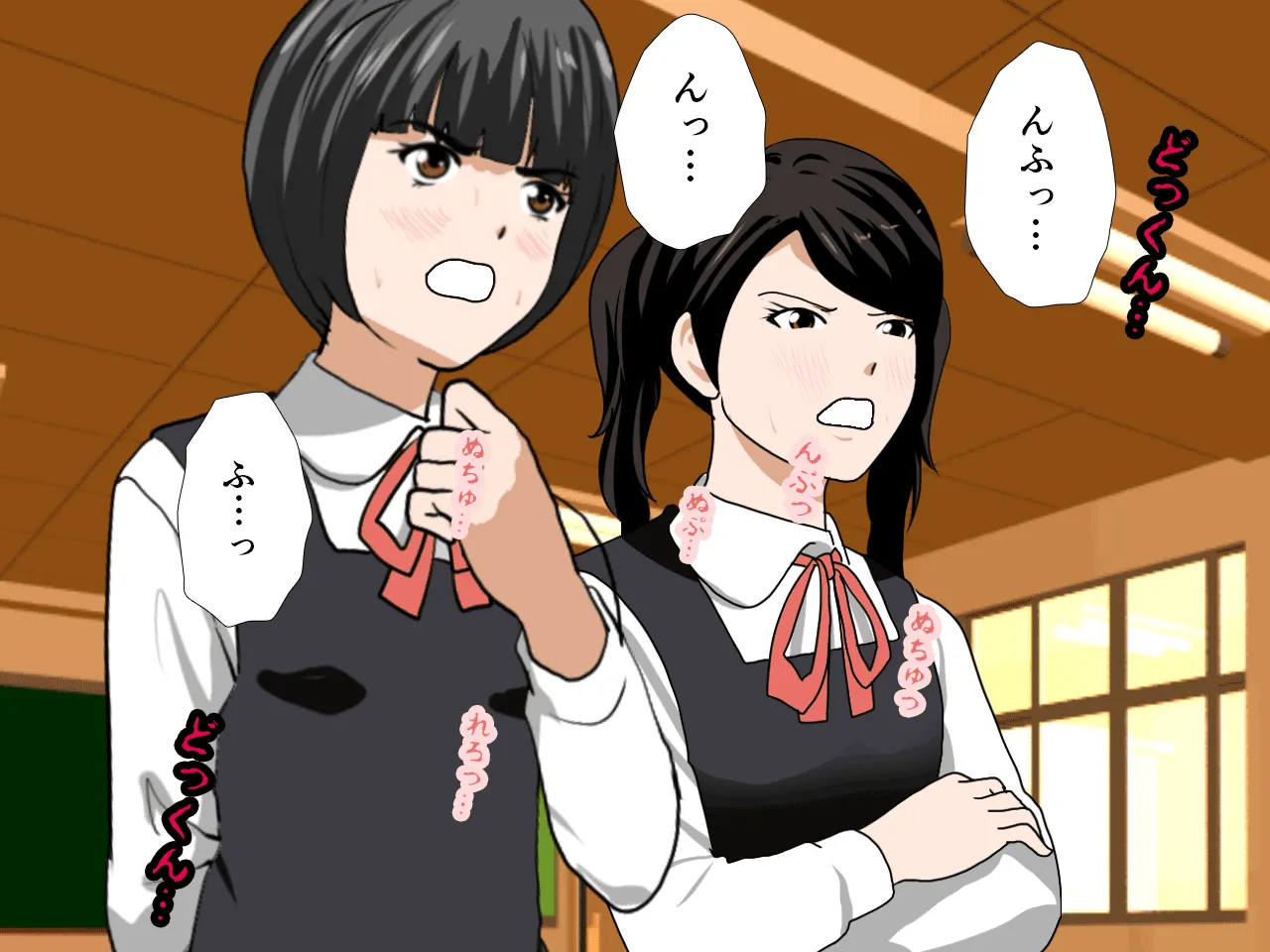 催●浮気研究部 最終話 前編 - 150ページ