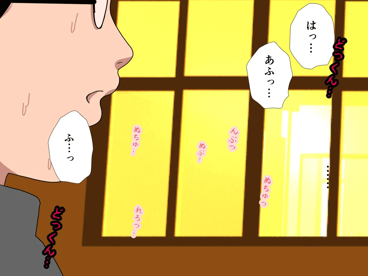 催●浮気研究部 最終話 前編 - 153ページ