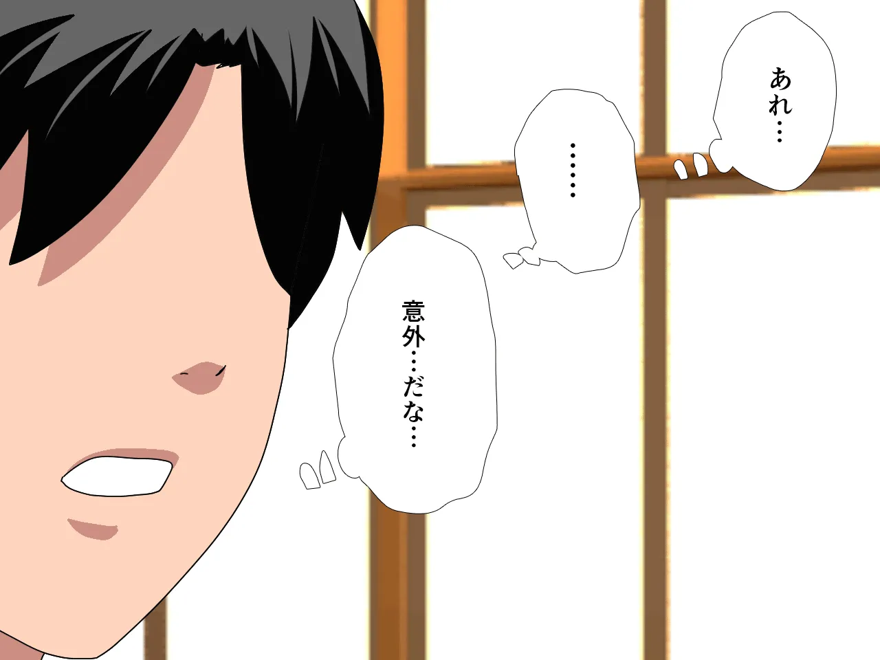 催●浮気研究部 最終話 前編 - 168ページ