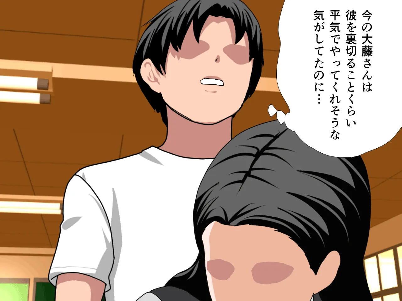 催●浮気研究部 最終話 前編 - 171ページ