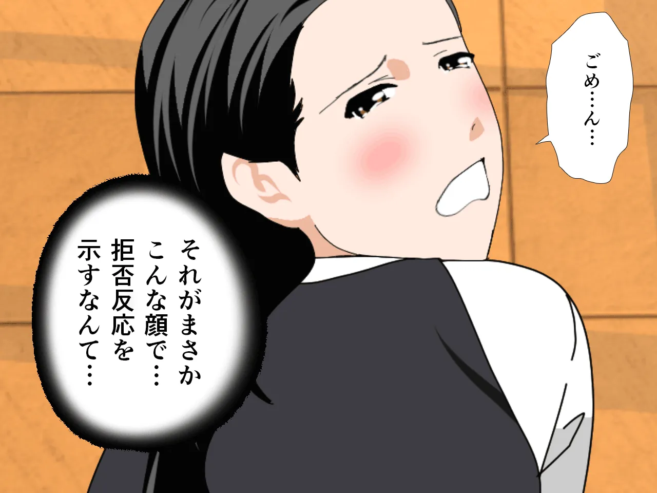 催●浮気研究部 最終話 前編 - 173ページ