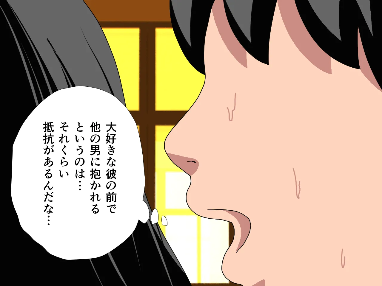 催●浮気研究部 最終話 前編 - 175ページ