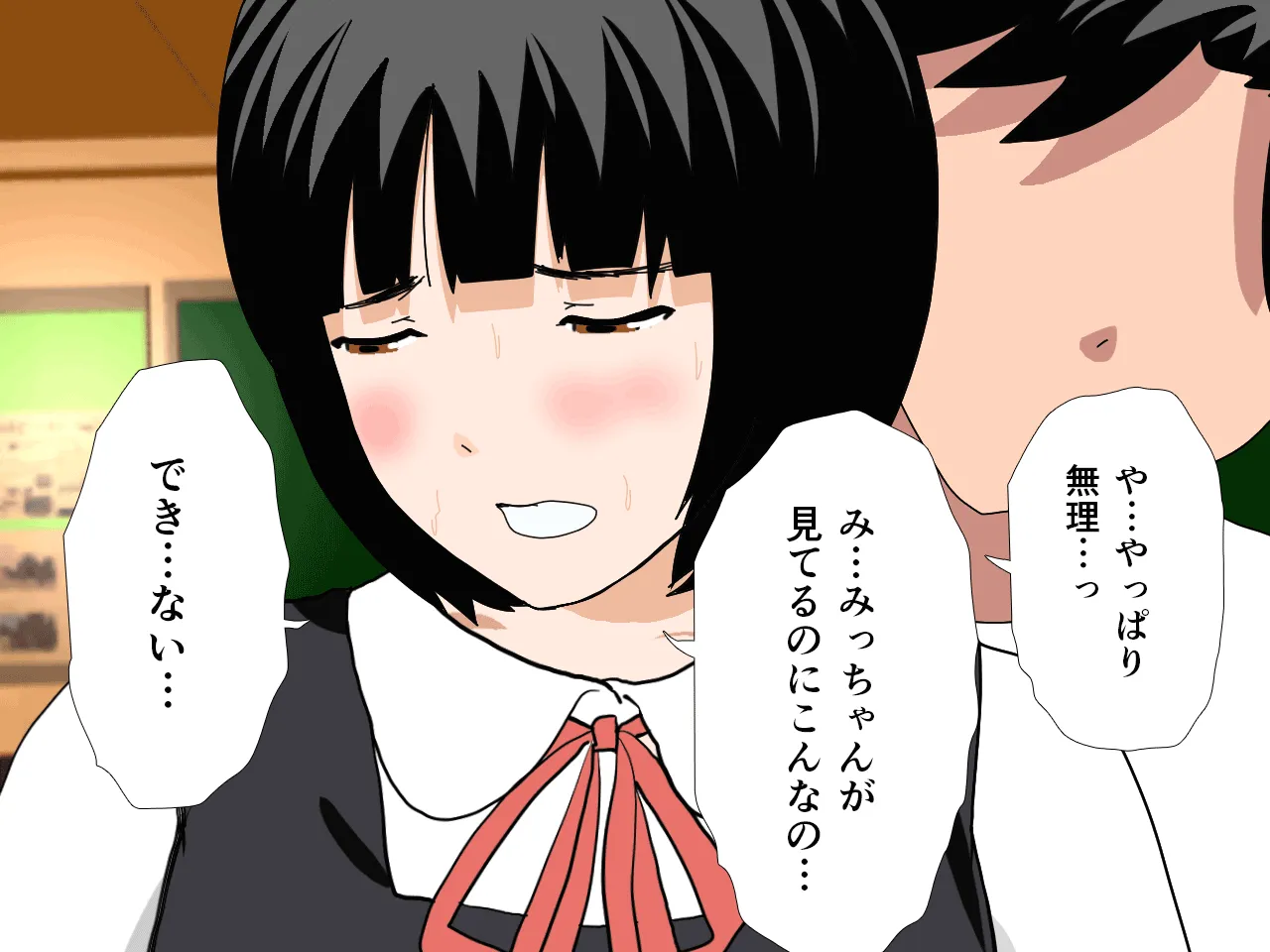 催●浮気研究部 最終話 前編 - 180ページ