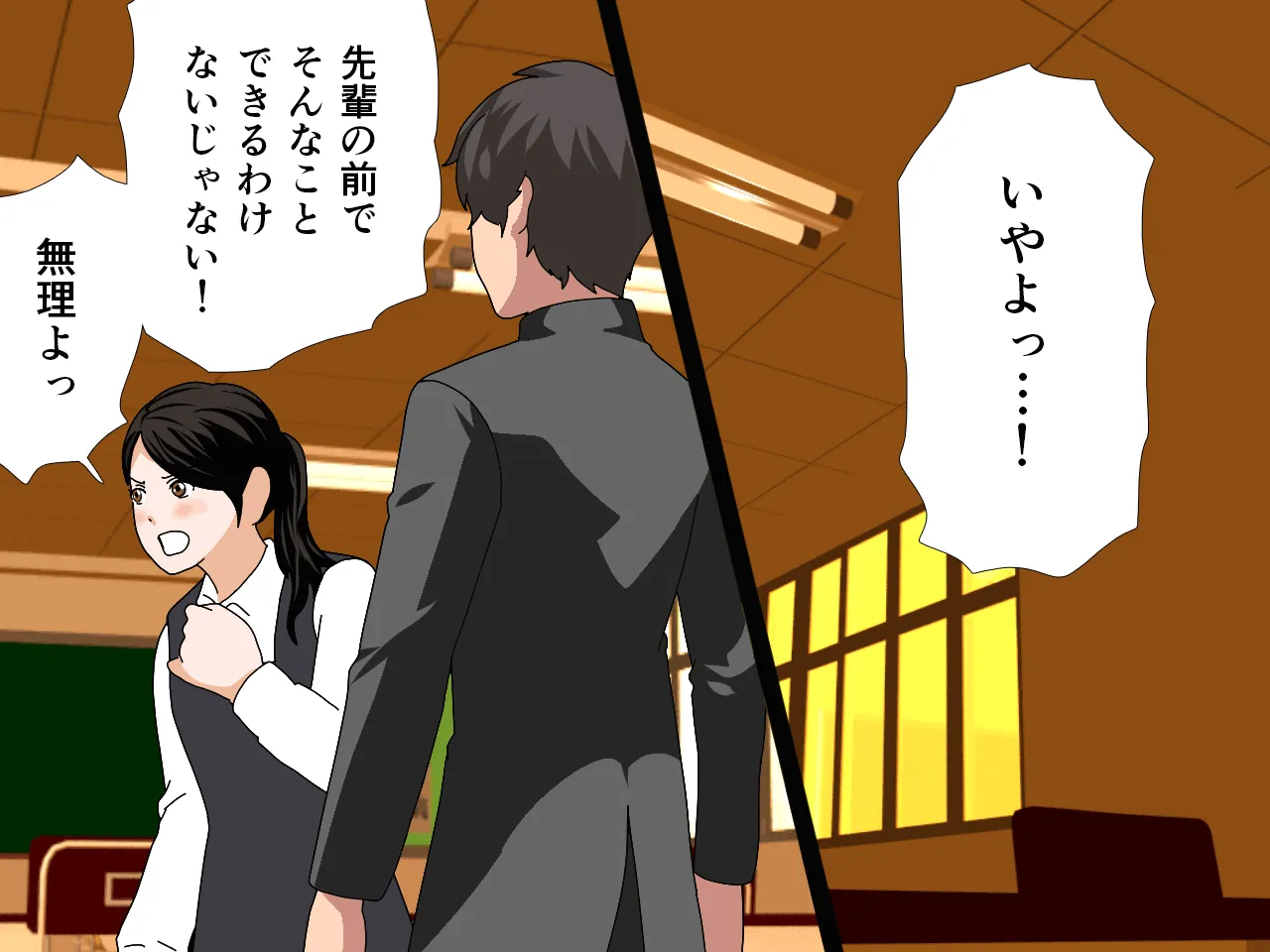 催●浮気研究部 最終話 前編 - 181ページ