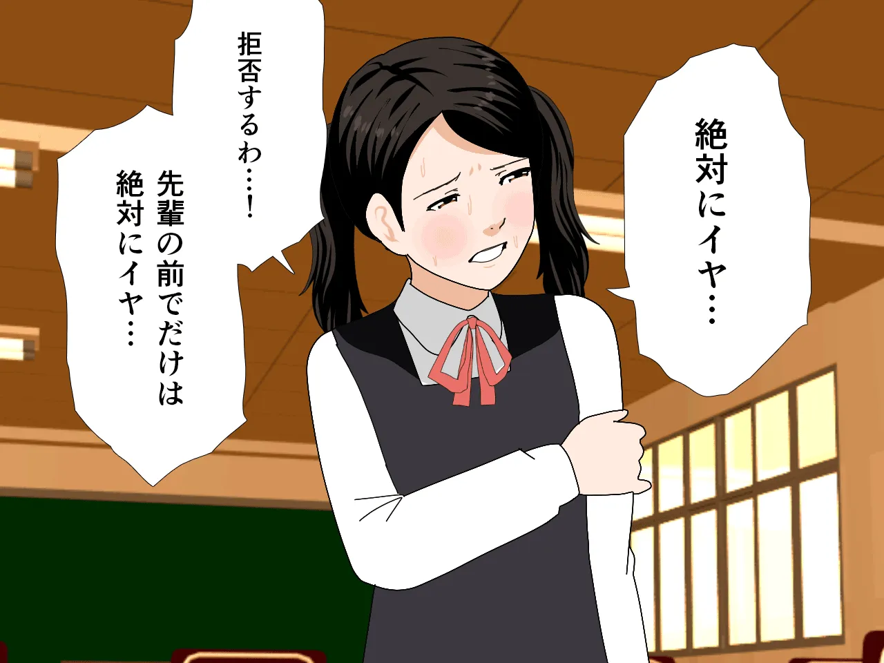 催●浮気研究部 最終話 前編 - 182ページ