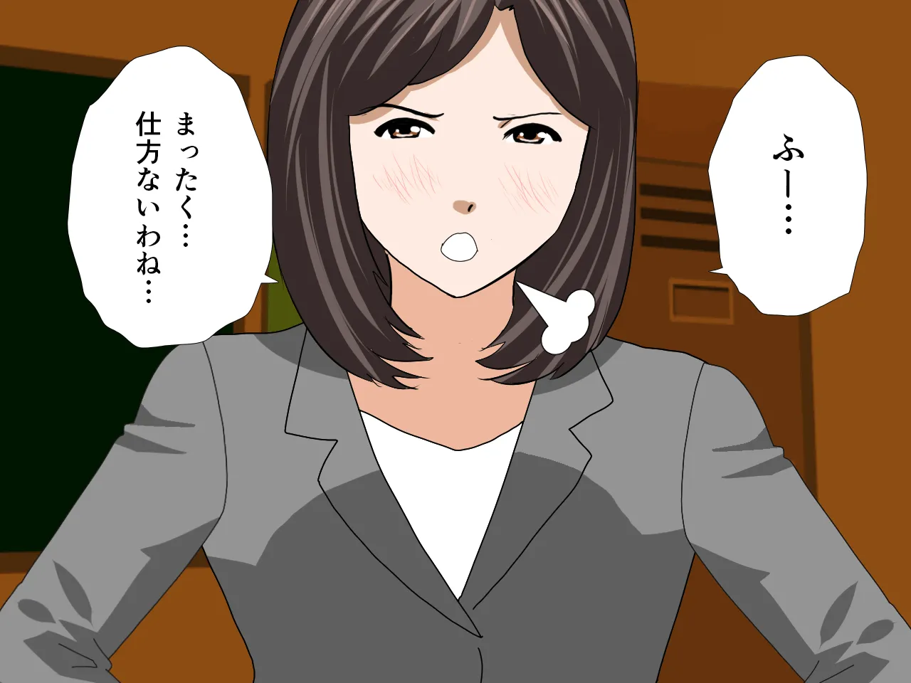 催●浮気研究部 最終話 前編 - 183ページ