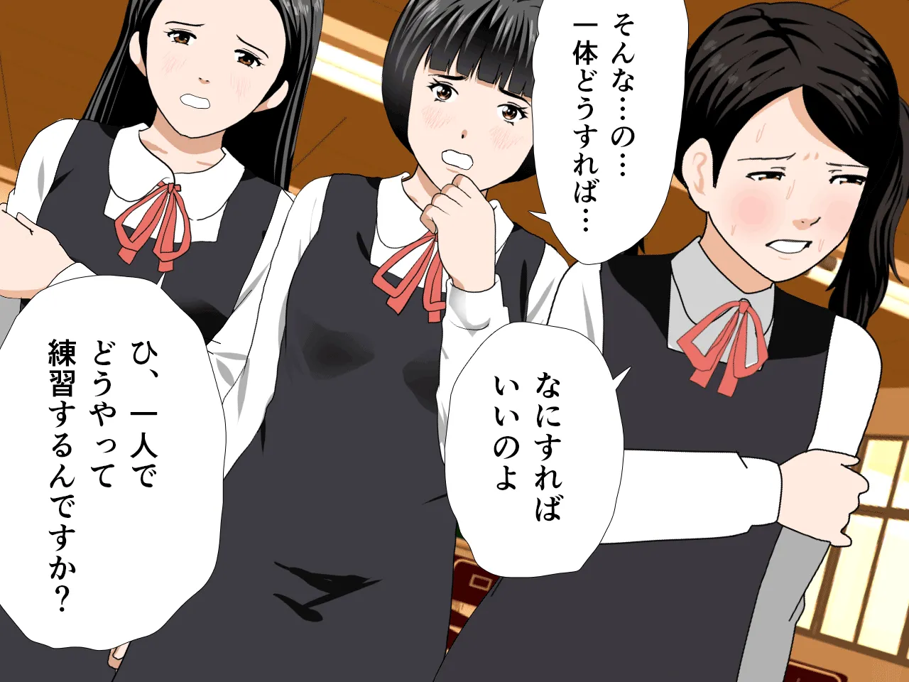 催●浮気研究部 最終話 前編 - 185ページ