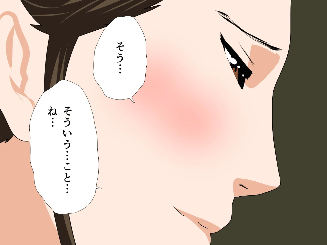 催●浮気研究部 最終話 前編 - 188ページ