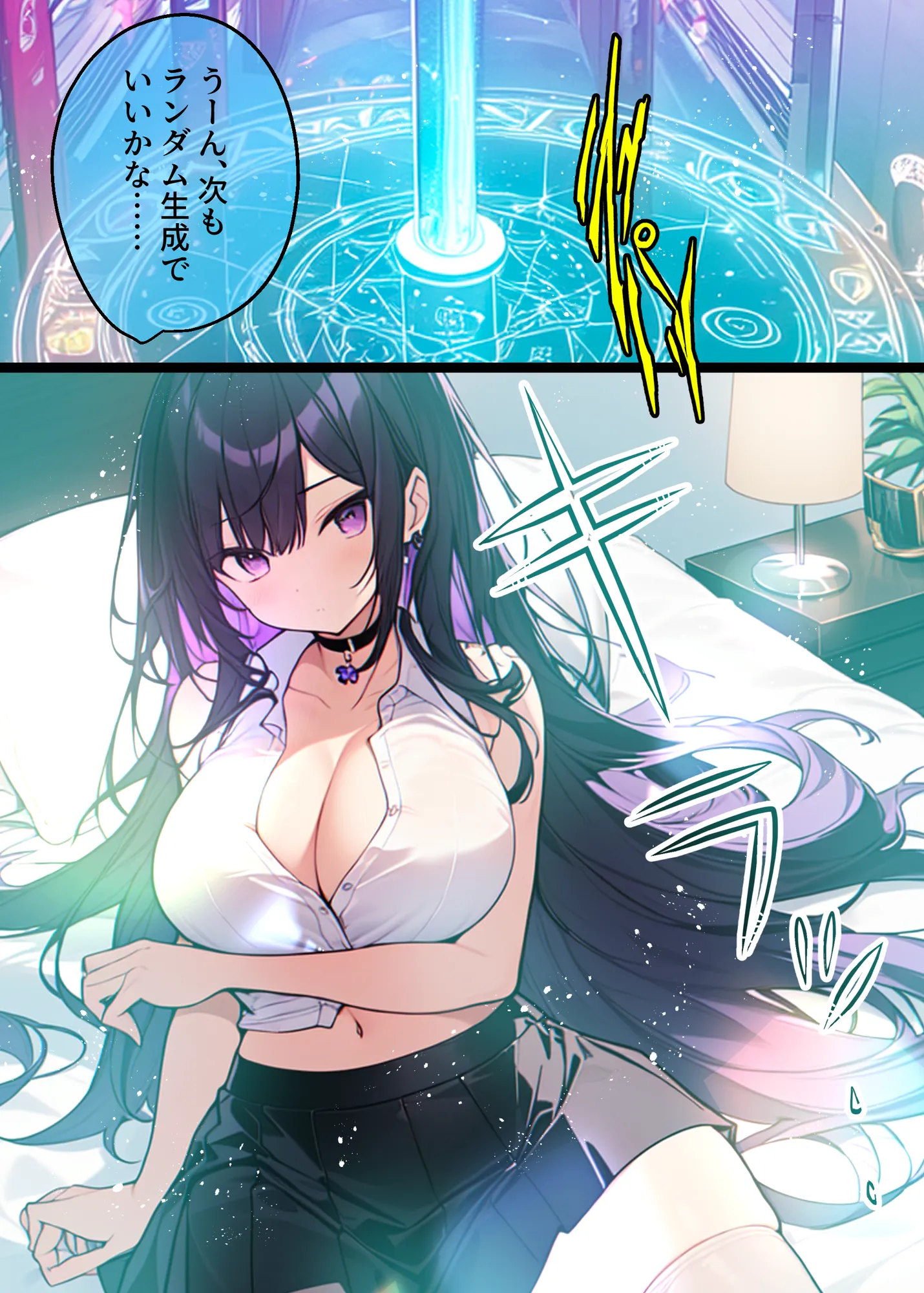 AI GIRL OVERDOSE2〜会社の先輩に最愛の彼女を寝取られたので自○しようと呪いのゲームをプレイしたら寝取りに目覚めちゃったので、先輩の本命を寝取り返してやりました! - 8ページ