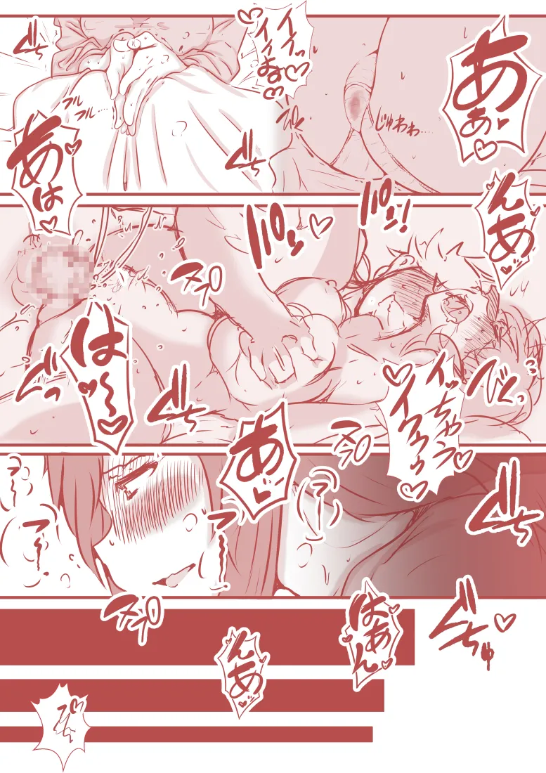 夫の弟にガチで寝取られて - 32ページ