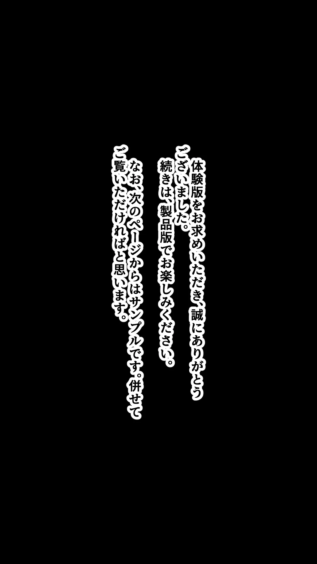 ボクが好きな気が強い女騎士長は寝取られ済み。 - 12ページ