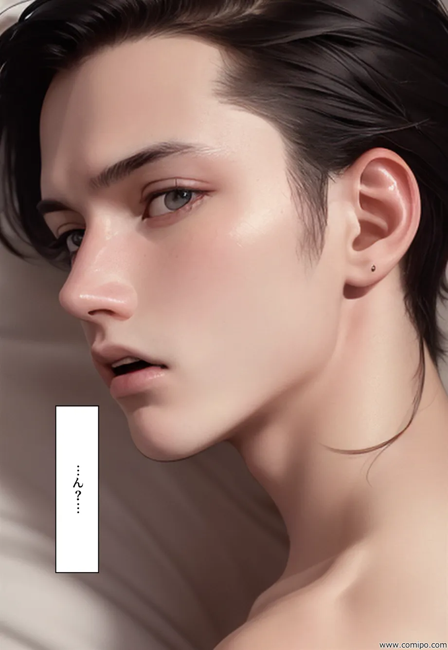 女難の相 女になる「凶」を引いてしまった男 - 30ページ