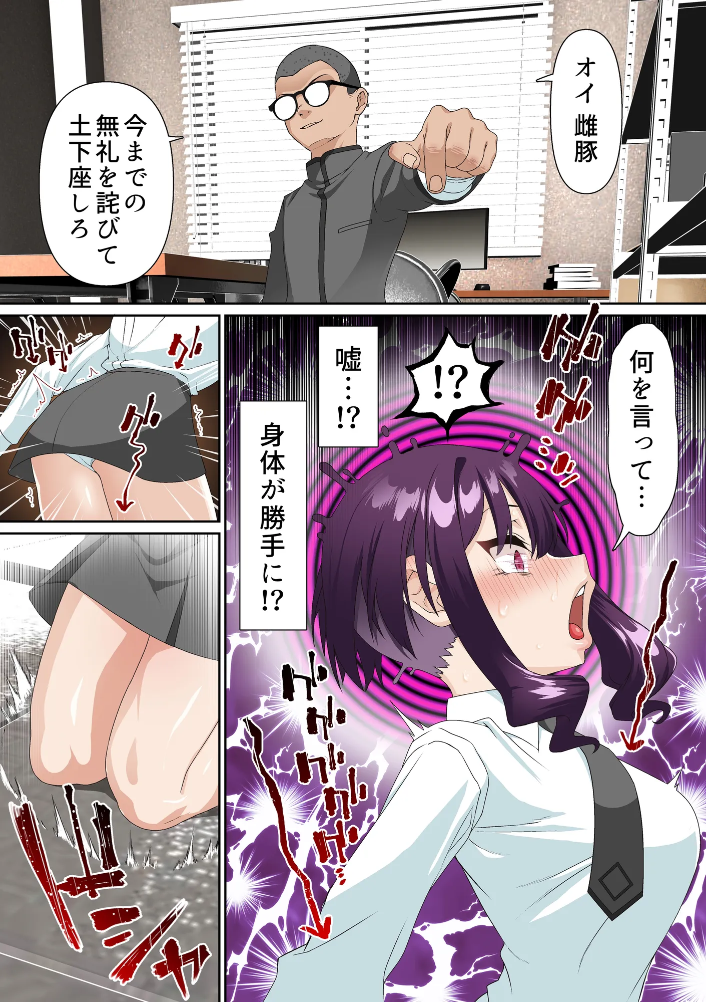 催●アイドル学園2 ねる編 - 15ページ