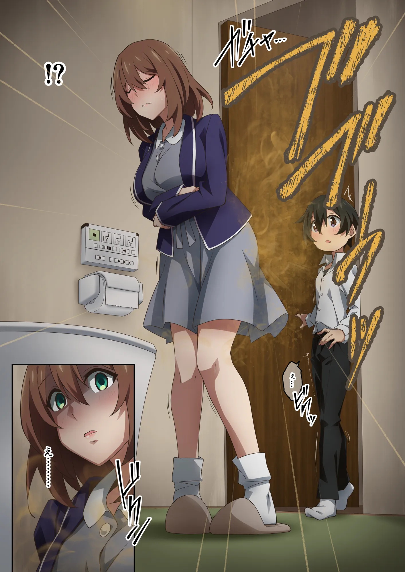 ボクは家庭教師の先生のガス抜き係 - 17ページ