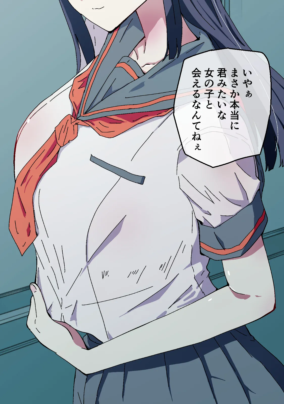 アコガレの生徒会長が裏アカでエグいハメ撮りを晒しているはずがない! - 43ページ