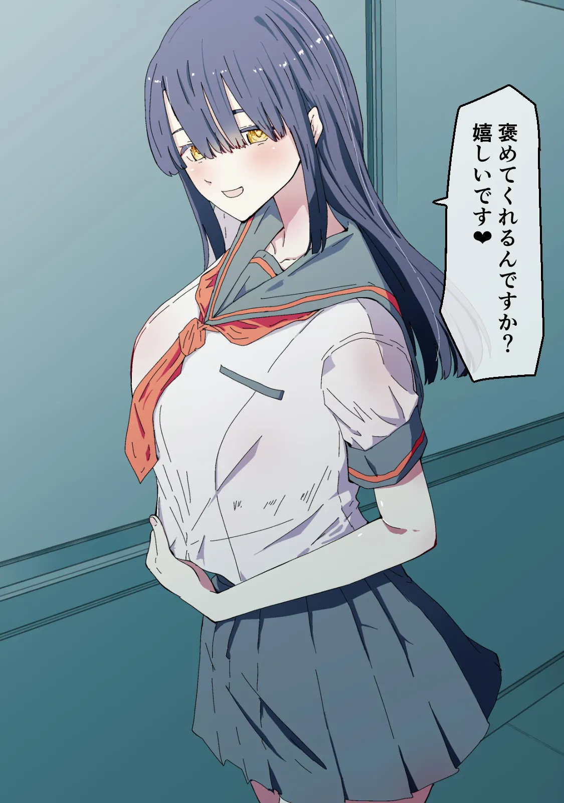 アコガレの生徒会長が裏アカでエグいハメ撮りを晒しているはずがない! - 46ページ