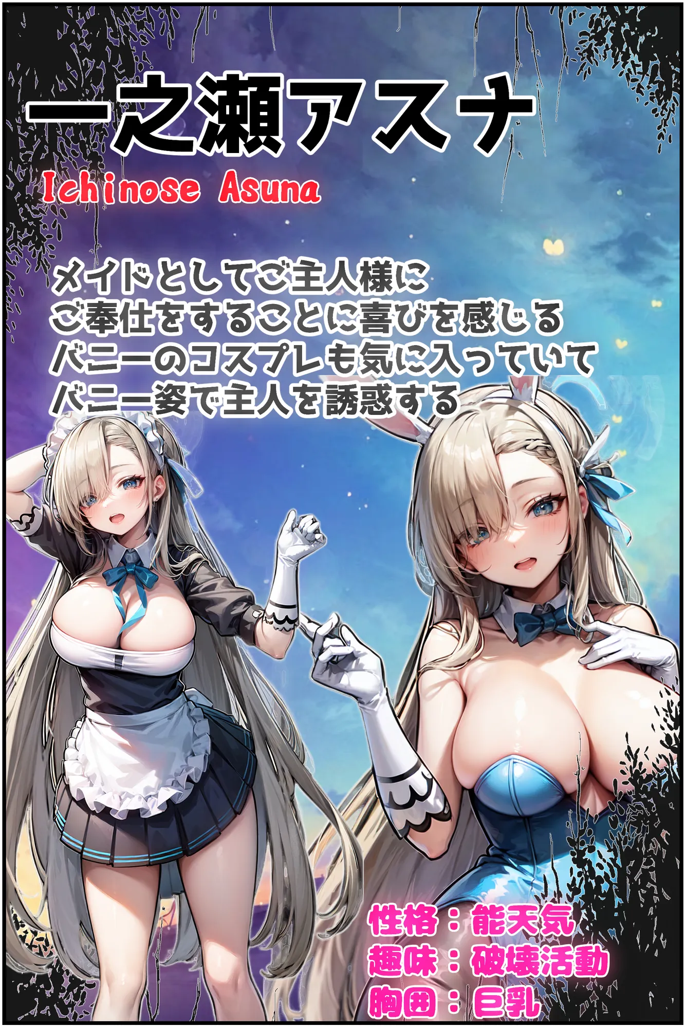 催●支配〜秘密のヤリ部屋〜最終章 - 1ページ