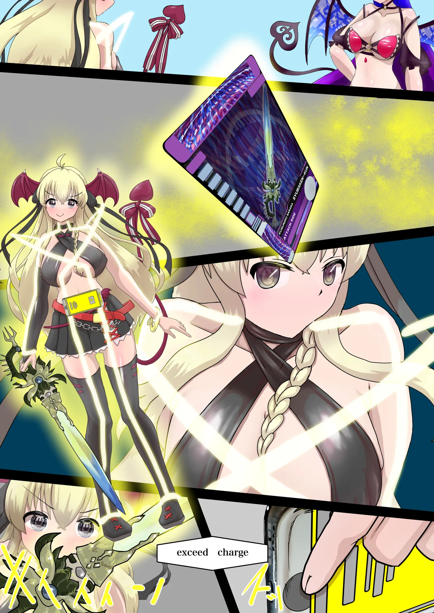 Vtuber石化凍結RP本 1 - 14ページ