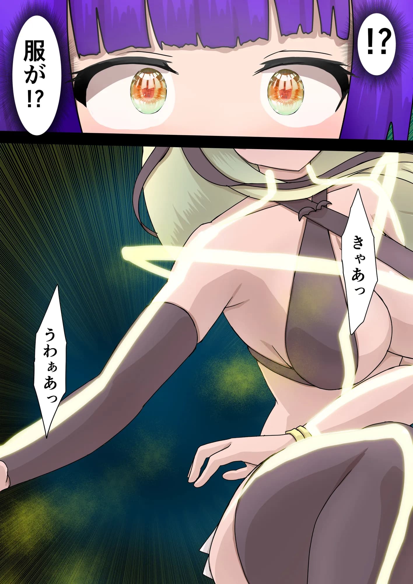 Vtuber石化凍結RP本 1 - 16ページ