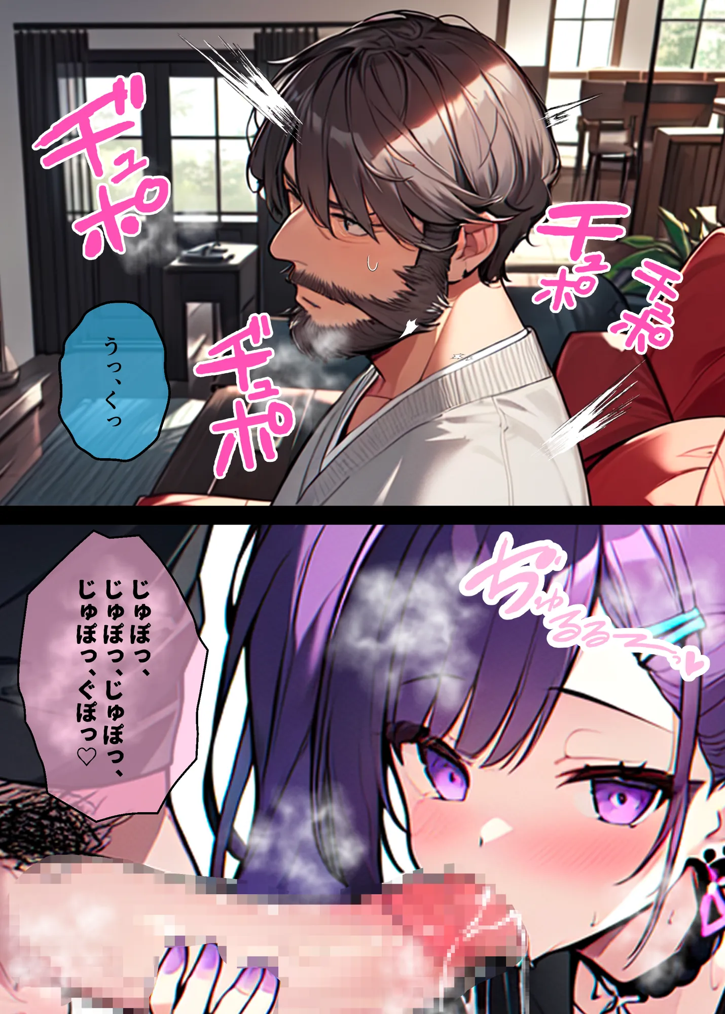 頂き女子催●〜理想の彼女だと信じていたらホス狂い頂き女子のATMにされてたと判明したので催●性奴●に。担当ホストに見せつけ説教わからせ復讐セックスした後ホスクラごと潰して愉悦しました - 23ページ