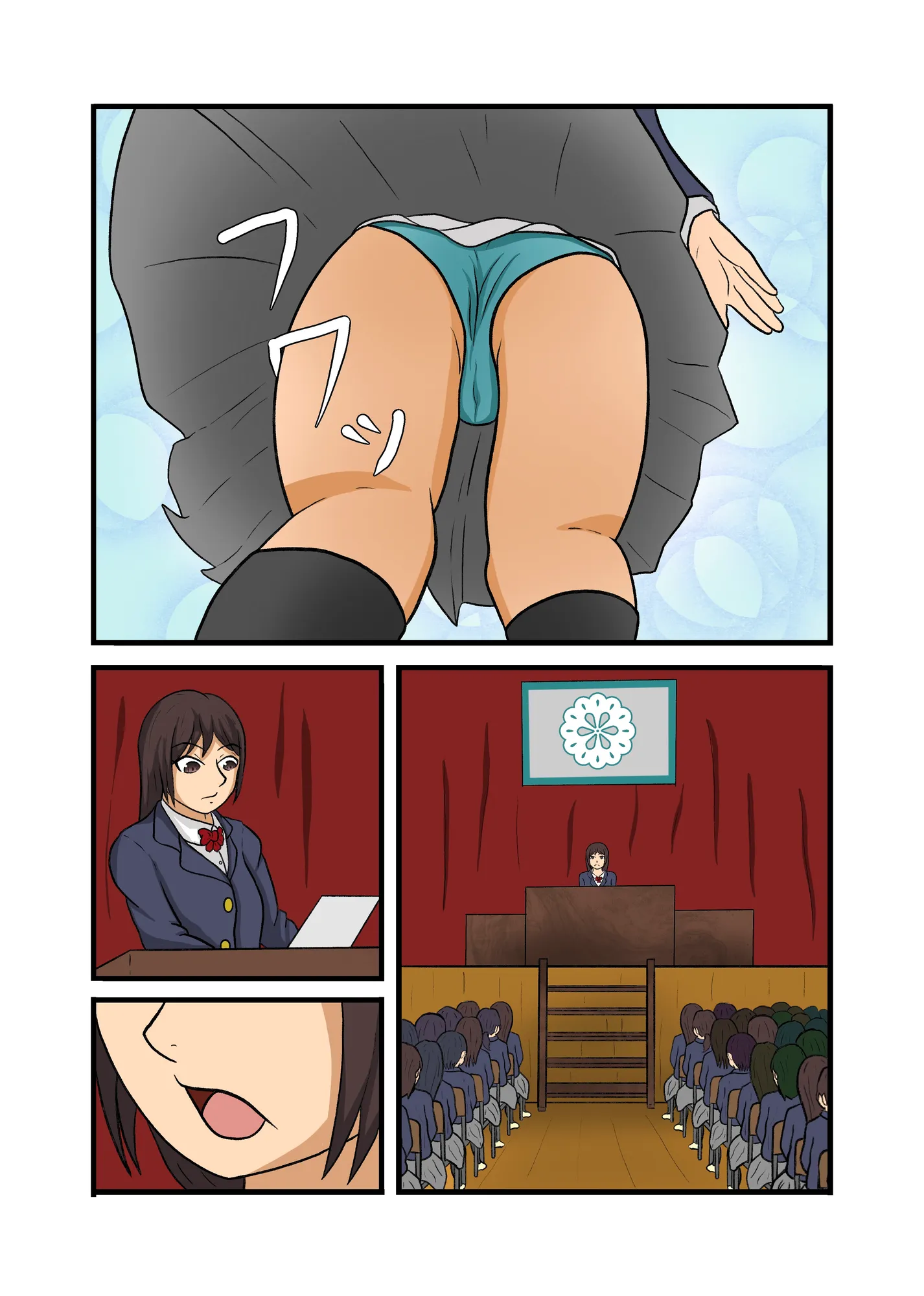 2人の女子校生が入学式当日に便意に襲われて同じ便器に排泄する話 - 10ページ