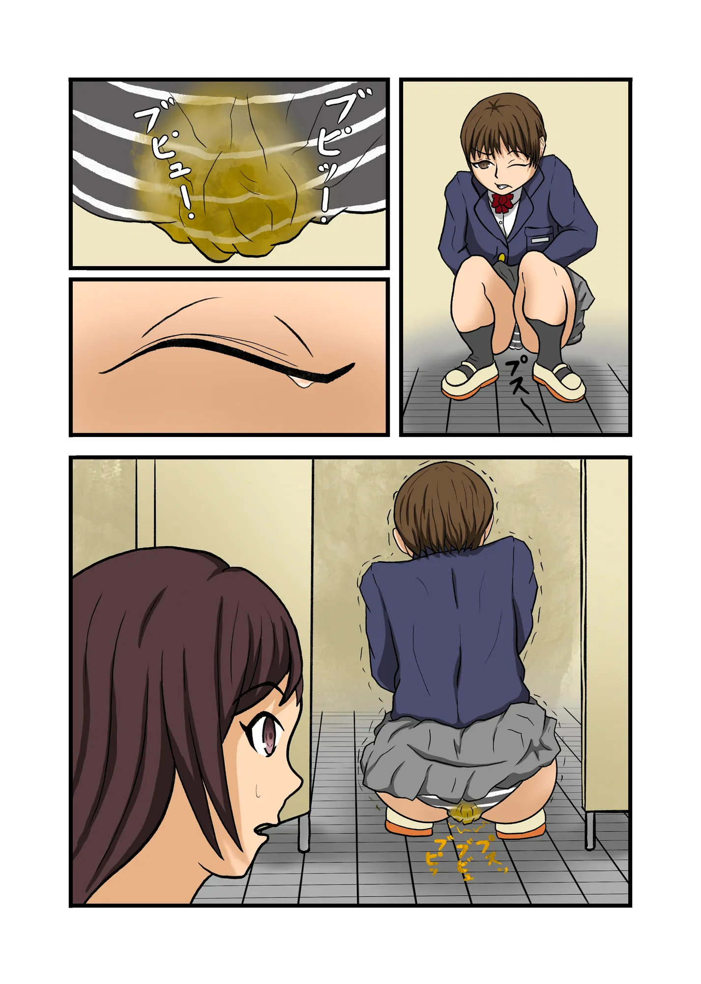 2人の女子校生が入学式当日に便意に襲われて同じ便器に排泄する話 - 24ページ