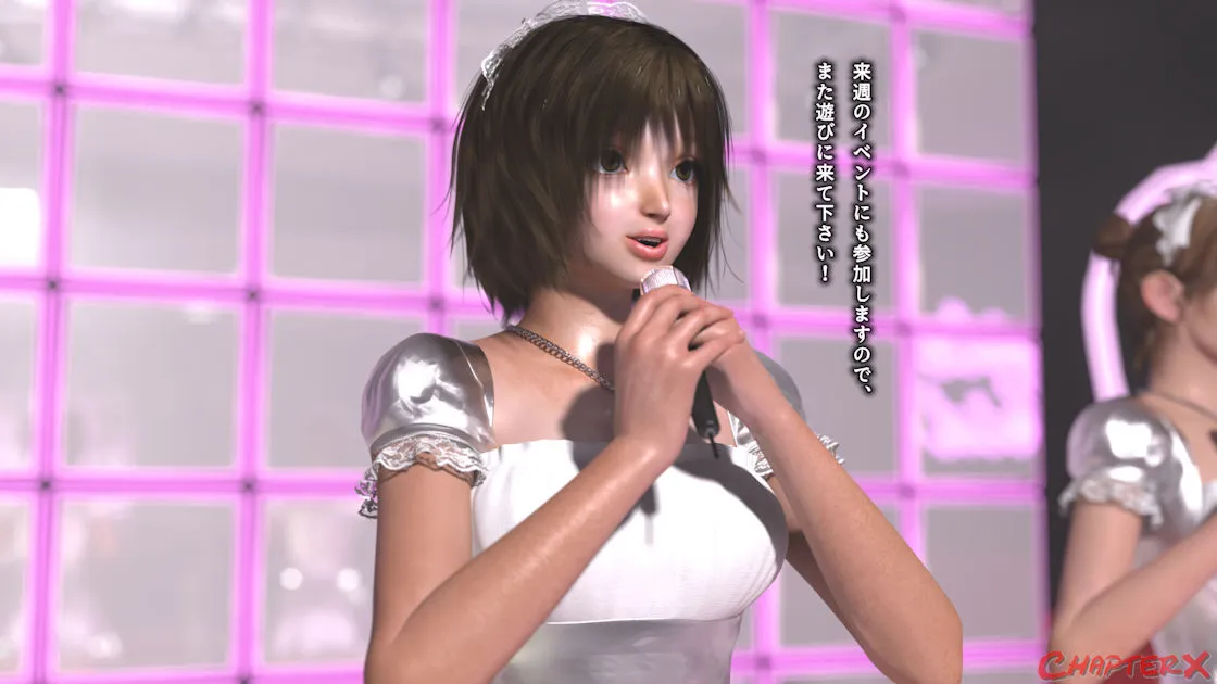 監禁地下アイドル - 3ページ