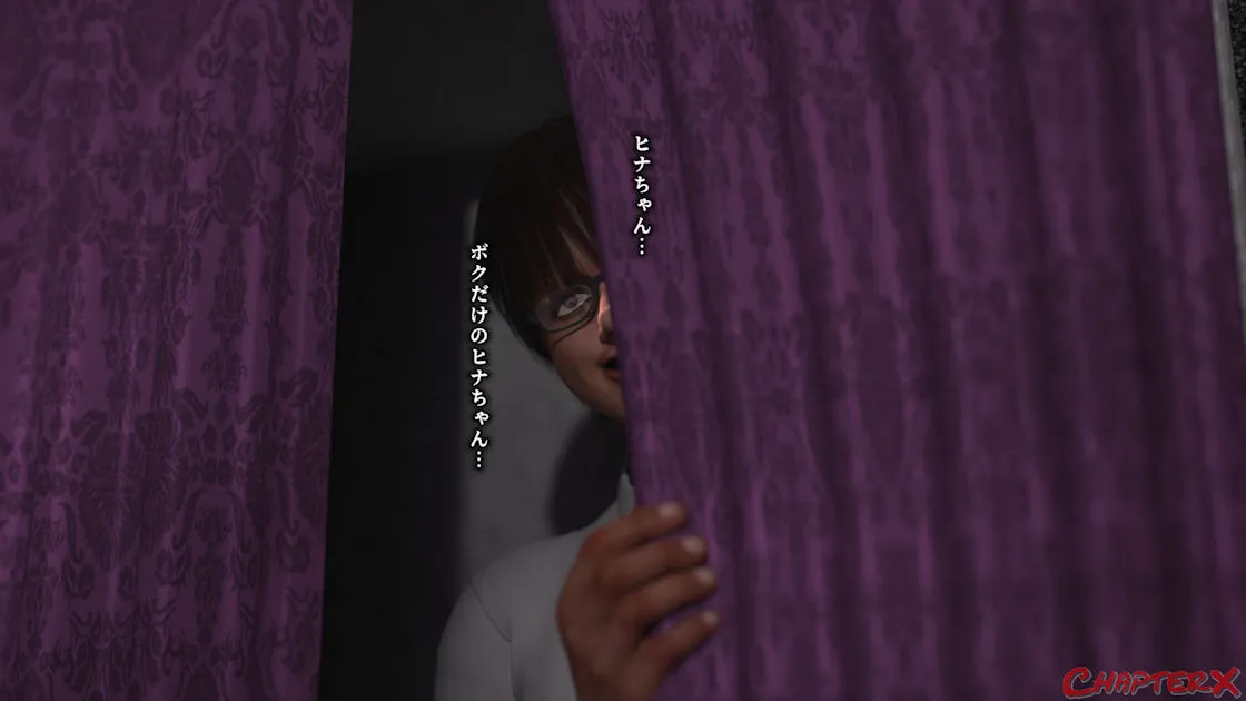 監禁地下アイドル - 5ページ