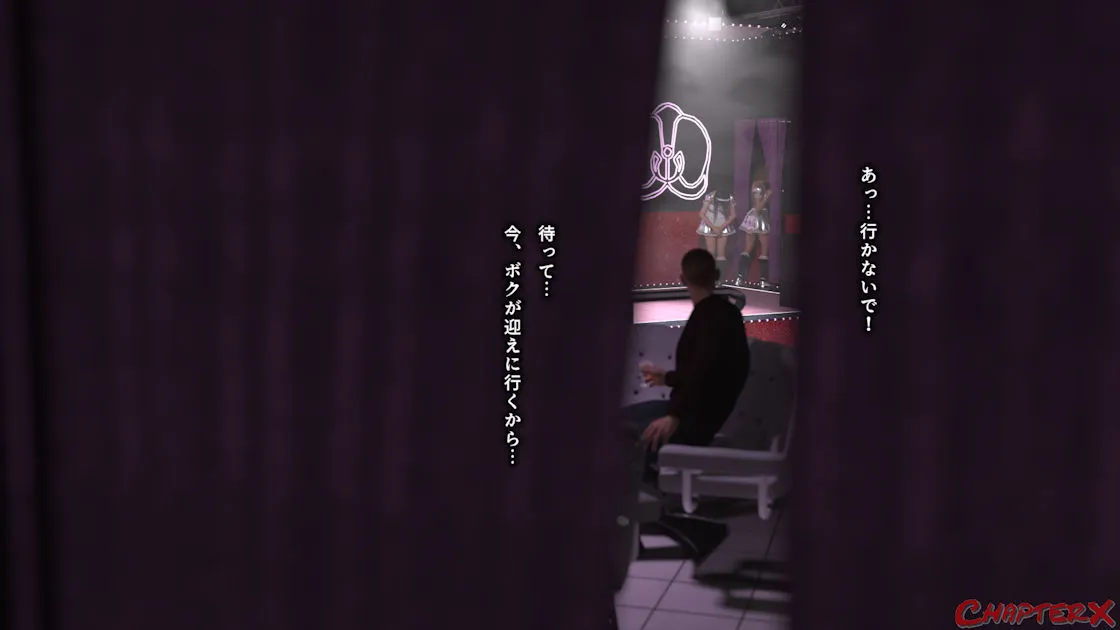 監禁地下アイドル - 6ページ