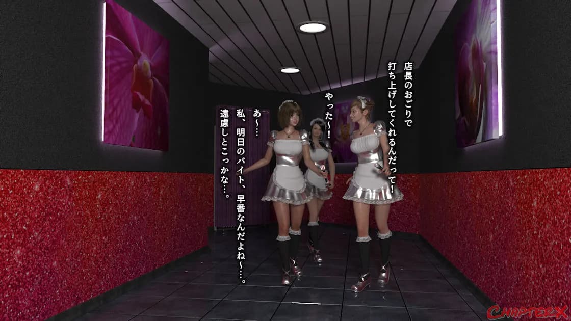 監禁地下アイドル - 7ページ