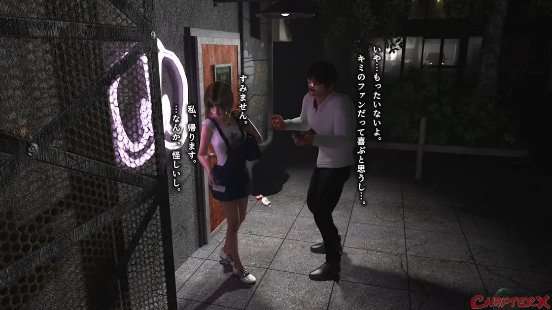 監禁地下アイドル - 15ページ