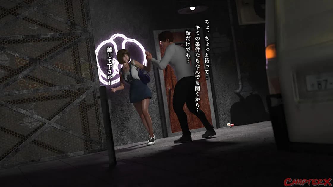 監禁地下アイドル - 16ページ