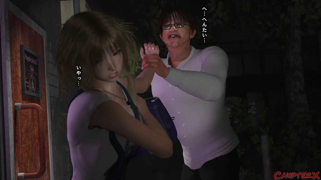 監禁地下アイドル - 18ページ