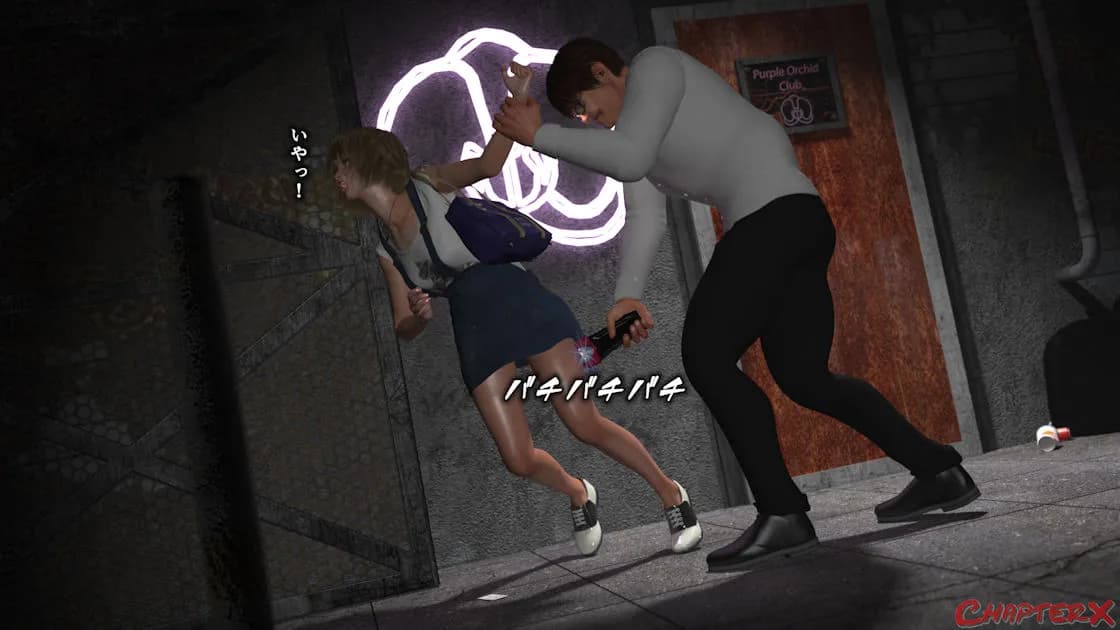 監禁地下アイドル - 20ページ